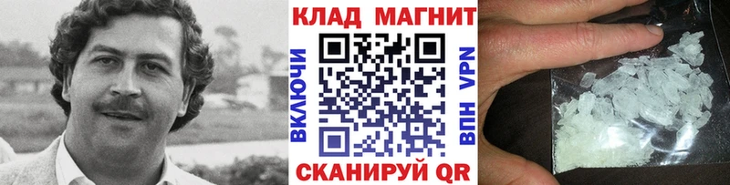 Виды наркоты Вязники COCAIN ГАШ Codein Каннабис АМФ