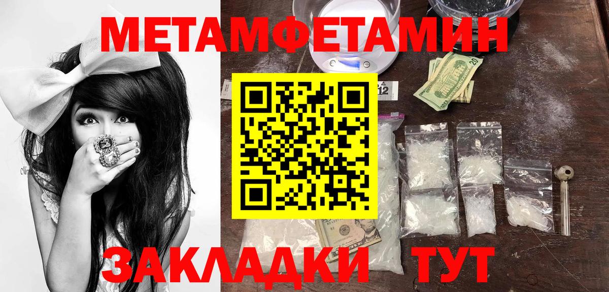 АМФЕТАМИН VHQ  Вход с VPN  Амфетамин  Вязники 