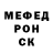КЕТАМИН VHQ Pawan Pawan