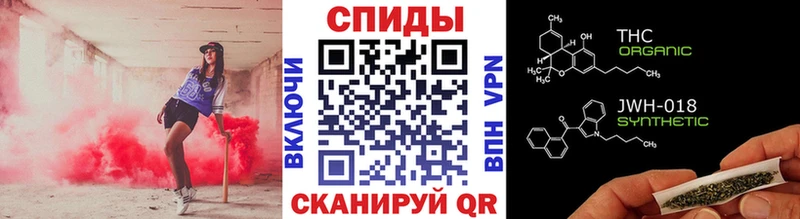 закладки  Вязники  Бутират буратино 