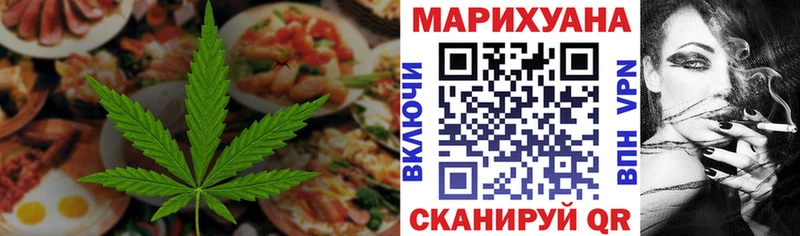 OMG как войти Вязники Еда ТГК конопля