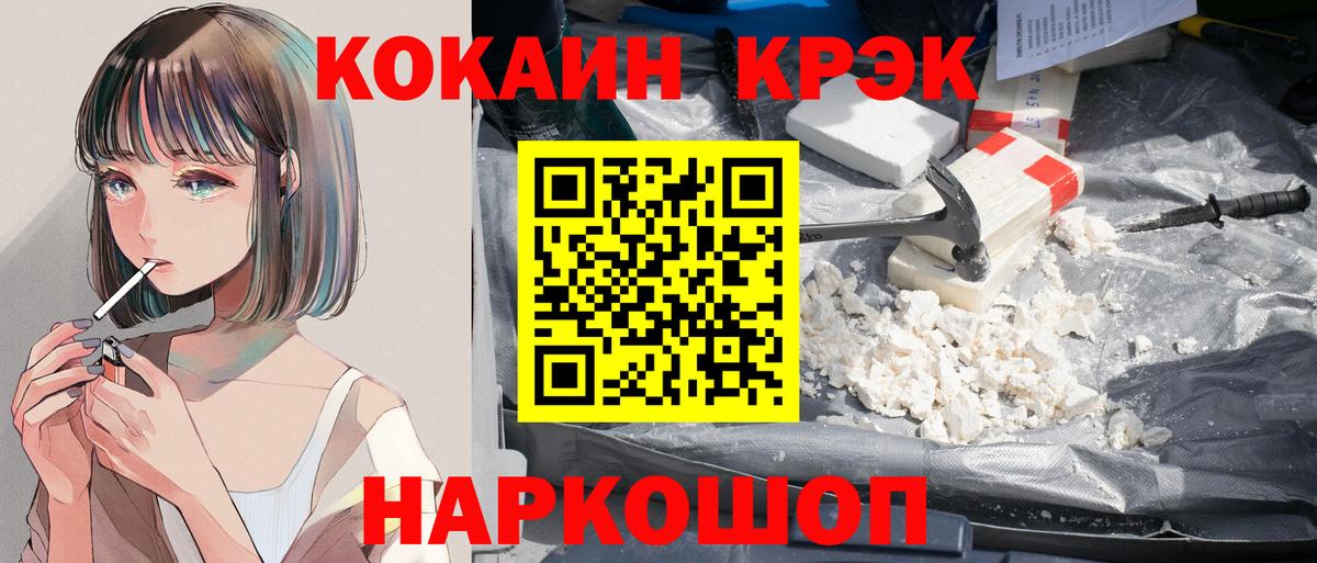 Кокаин  Вход с VPN  Наркошоп  ЭКСТАЗИ  МАРИХУАНА  Меф кристаллы  ГАШИШ  Вязники  ГАШИШ  Марихуана 