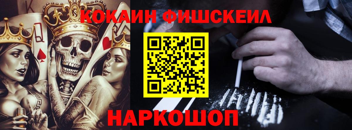 Кокаин VHQ Вязники