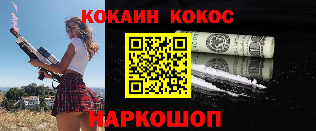 где можно купить наркотик  Вязники  Кокаин Эквадор  Кокаин FishScale 