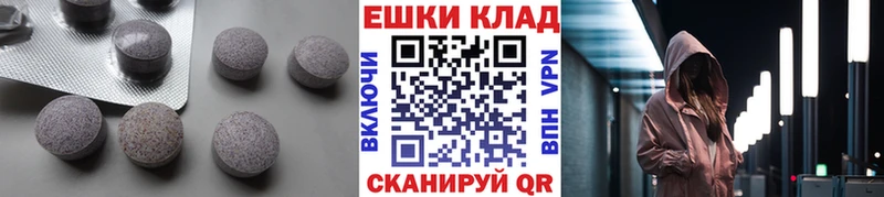 Ecstasy Punisher  закладка  Вязники 