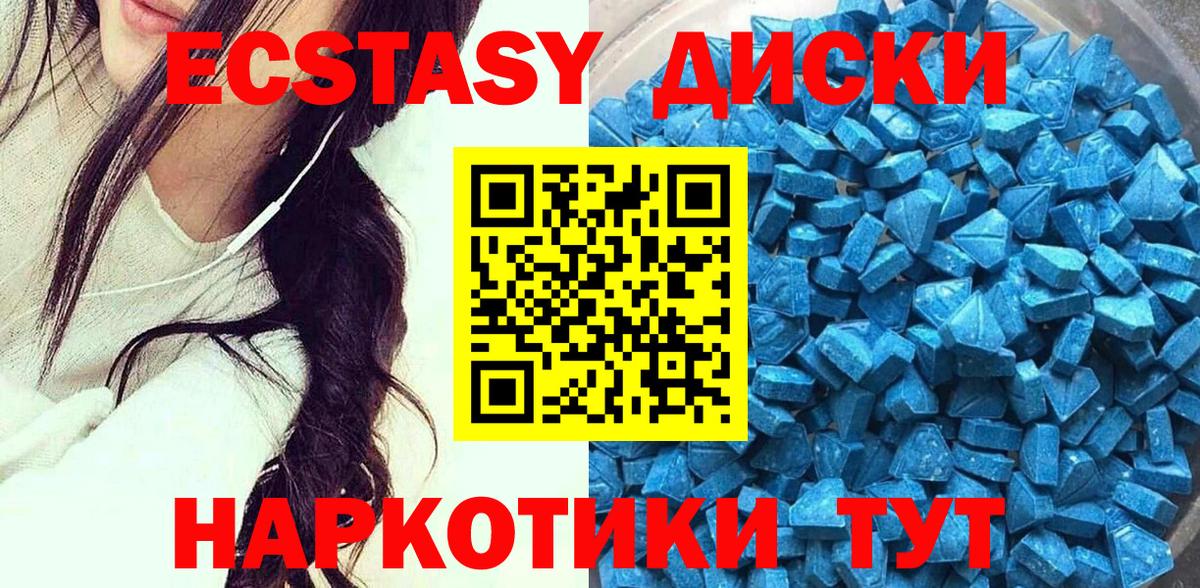 Экстази Philipp Plein  ЭКСТАЗИ  Вязники  Ecstasy таблы 