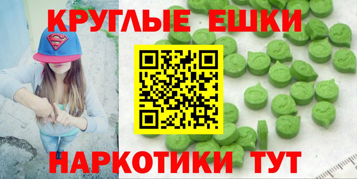 Вязники  ЭКСТАЗИ бентли  Ecstasy  купить закладку  ЭКСТАЗИ 280 MDMA  Вход с VPN 