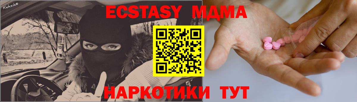 Ecstasy Дубай Вязники