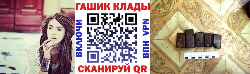 ГАШ гарик  дарнет шоп  МЕГА вход  Вязники 
