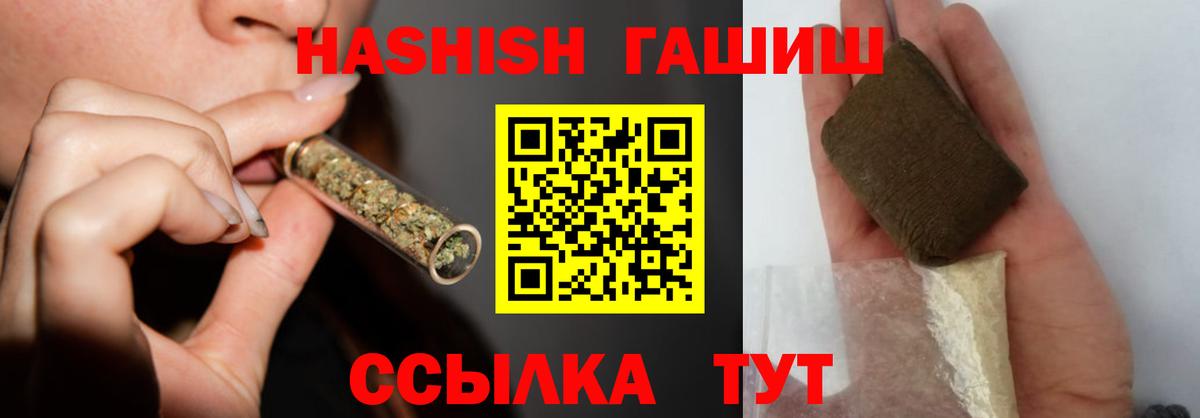 ГАШИШ убойный  Гашиш гашик  Вязники 