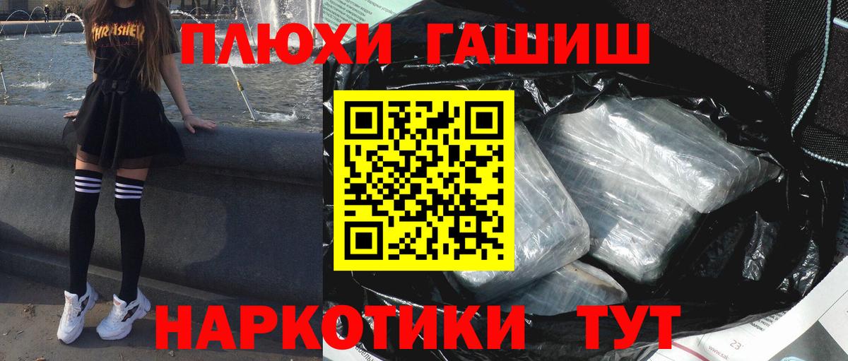 Гашиш Ice-O-Lator Вязники