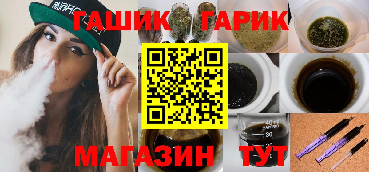 ГАШ Изолятор  ГАШИШ ice o lator  ГАШИШ  Вязники  Вход с VPN 