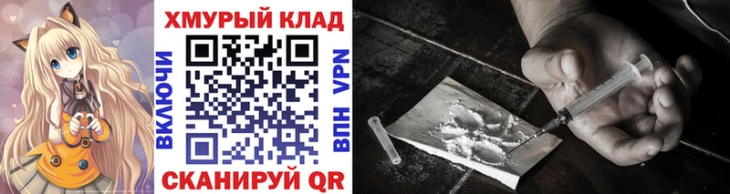 ГЕРОИН гречка  Вязники 