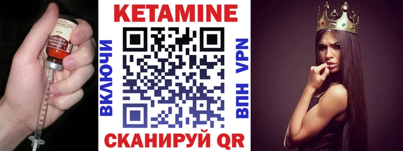 darknet Telegram  Вязники  Кетамин ketamine  blacksprut маркетплейс 