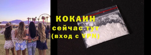 бутик Белоозёрский