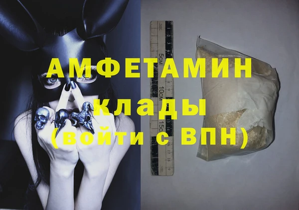 spice Баксан