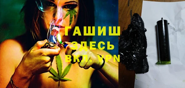 синтетический гашиш Балабаново