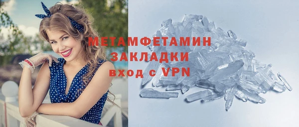 эйфоретик Беломорск