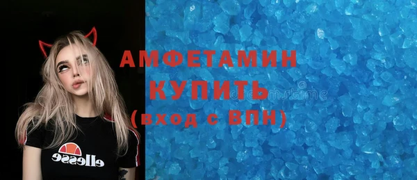 СК Балахна