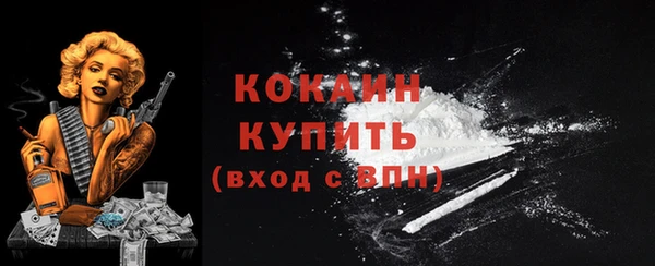 кокаин колумбия Снежногорск
