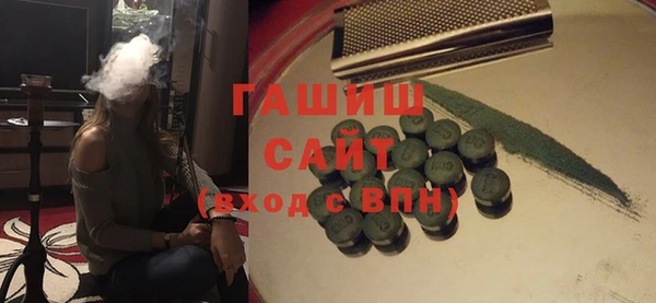 бутик Белоозёрский