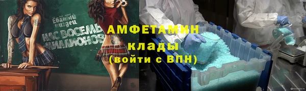 бутик Белоозёрский
