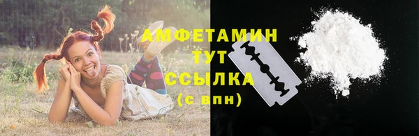 эйфоретик Беломорск