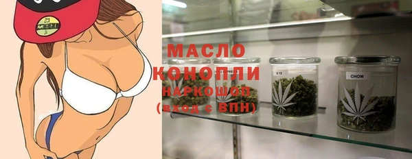 синтетический гашиш Балабаново