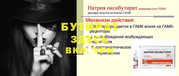 a pvp Слюдянка