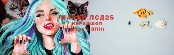 синтетический гашиш Балабаново