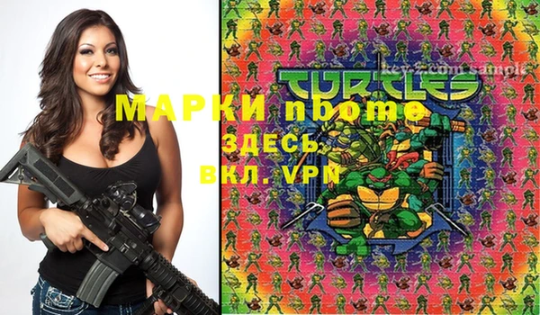 бутик Белоозёрский