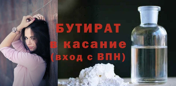 бутик Белоозёрский