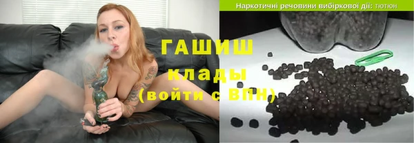 синтетический гашиш Балабаново