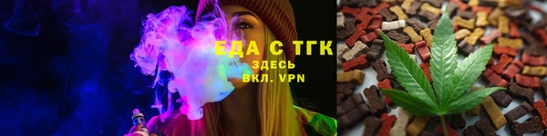 эйфоретик Беломорск