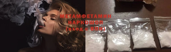 эйфоретик Беломорск
