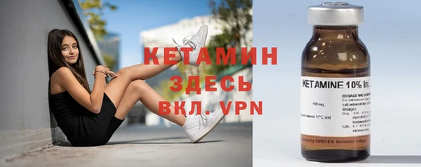 СК Балахна