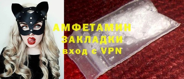 эйфоретик Беломорск