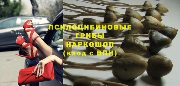 бутик Белоозёрский
