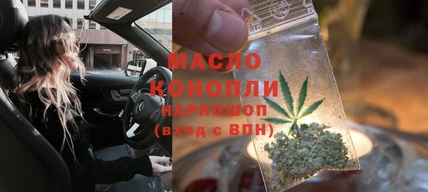 синтетический гашиш Балабаново