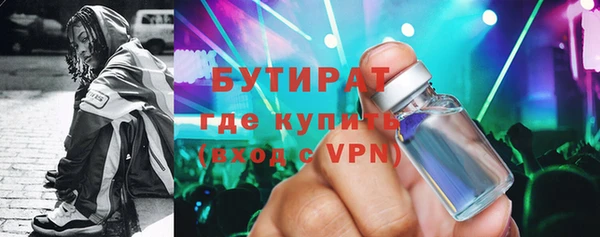 бутик Белоозёрский