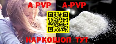 герыч Волгодонск