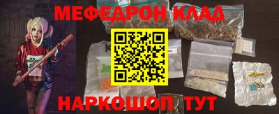 первитин Гай