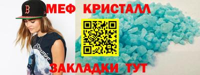 эйфоретик Беслан