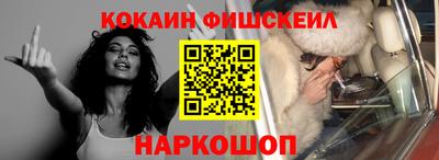 эйфоретик Беслан