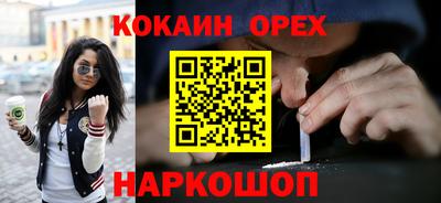 таблы Волжский