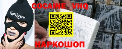эйфоретик Беслан