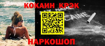 спайс Гатчина