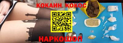 эйфоретик Беслан