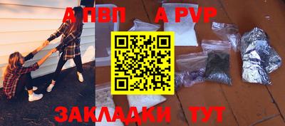 ALPHA-PVP Гагарин