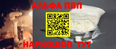 первитин Гай